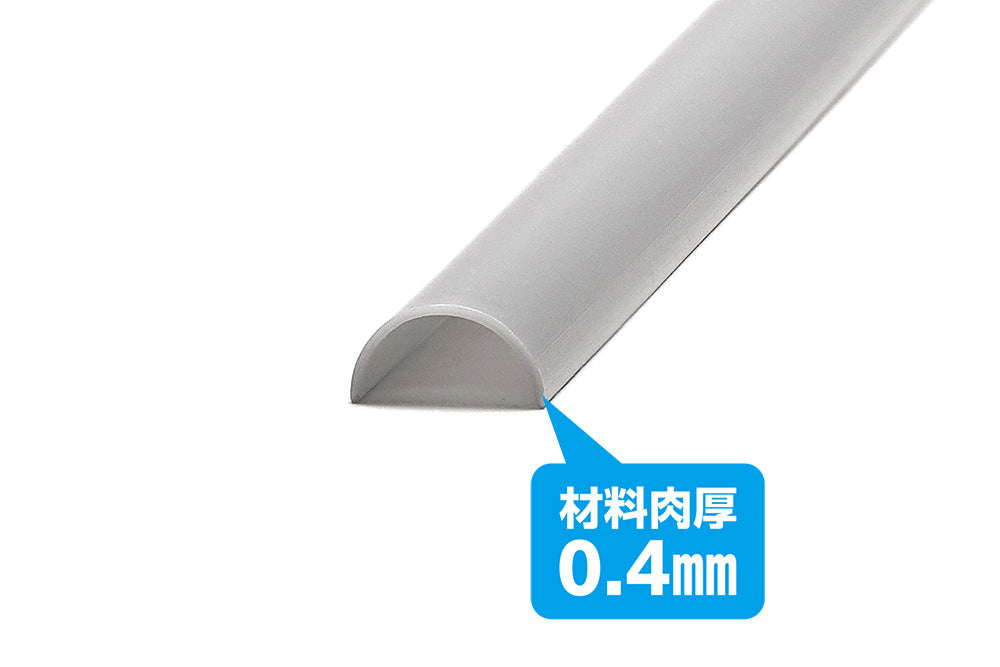 Plastic Material Gray Half pipe