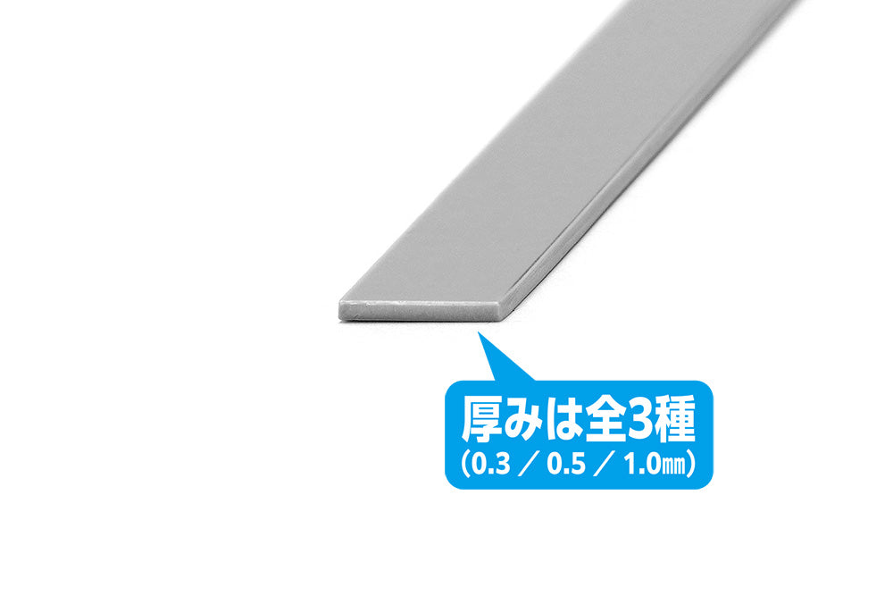 Material Gray Plastic Strips