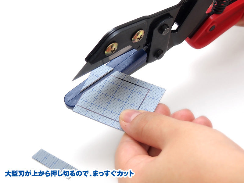 HG Universal Cutter with angle cutting guide HT-380