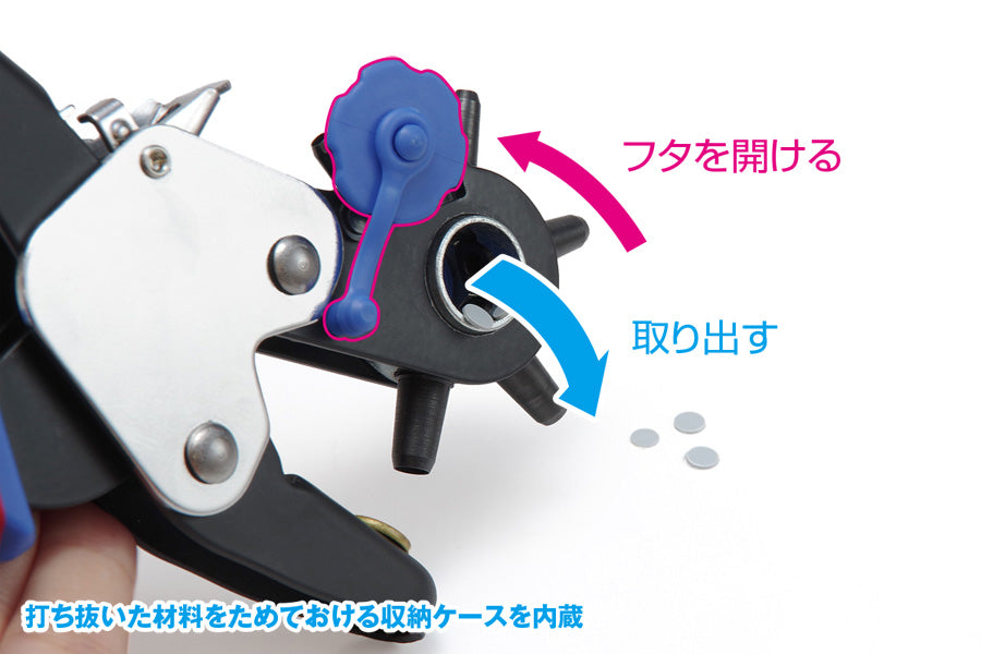 HG Rotary Punch x6 HT-235
