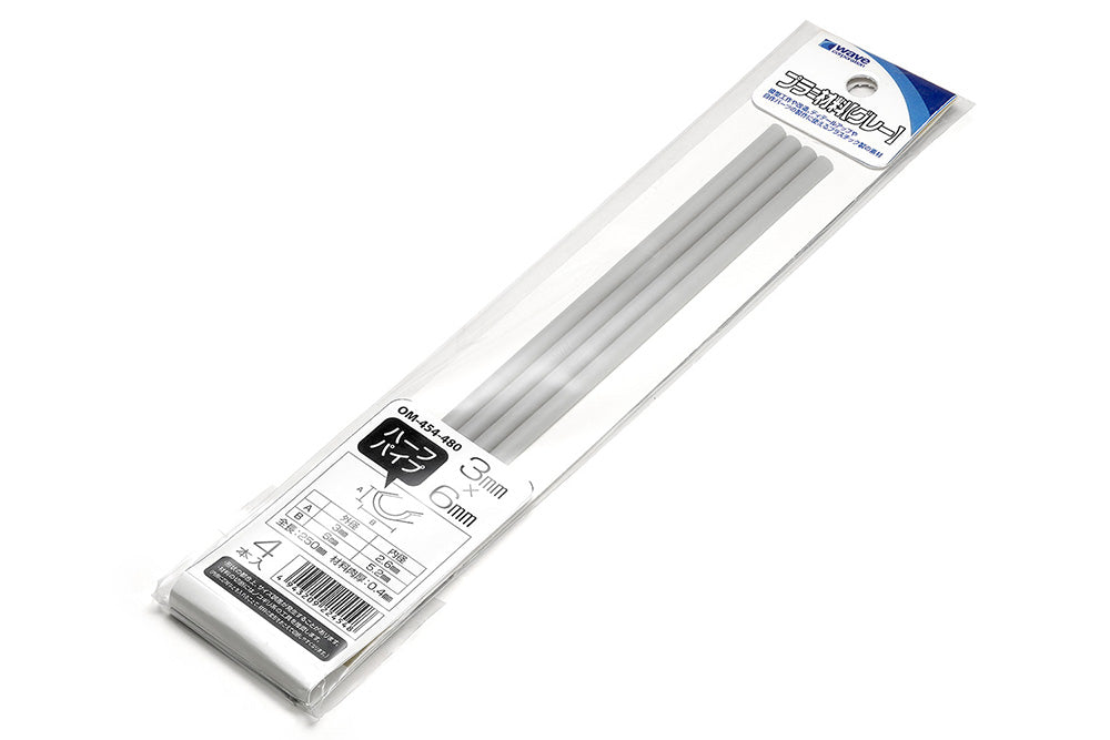 Plastic Material Gray Half pipe