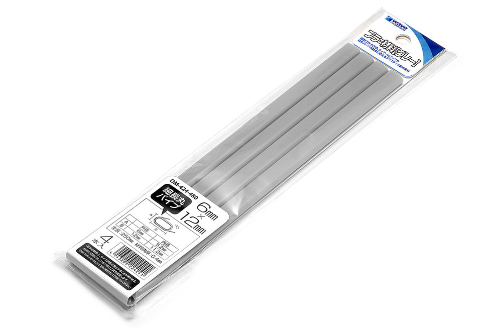 Plastic Gary Elongated Round Pipe