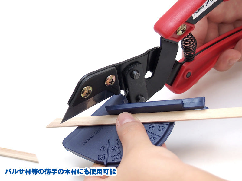 HG Universal Cutter with angle cutting guide HT-380