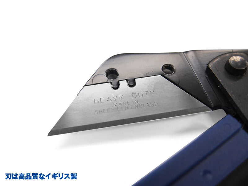 HG Universal Cutter with angle cutting guide HT-380