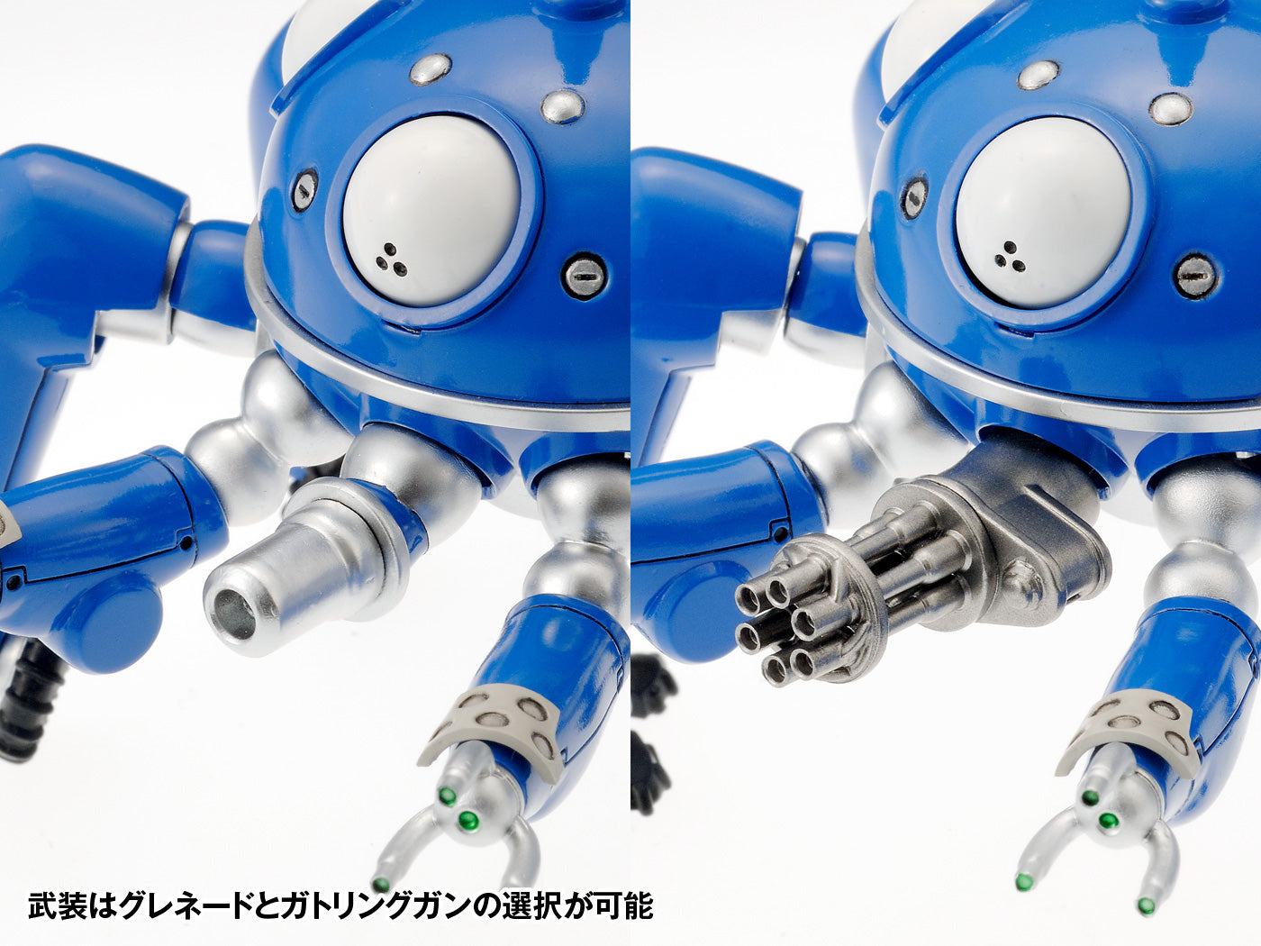 1/24 Tachikoma Construction Kit