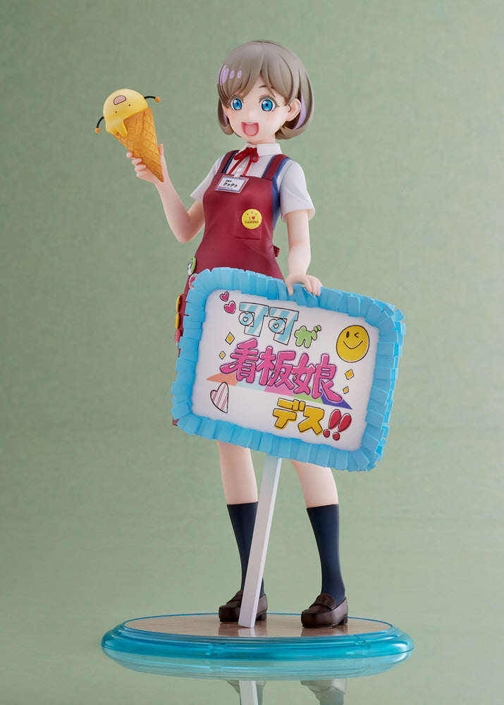Harajuku Gamers poster girl "Tang Keke"