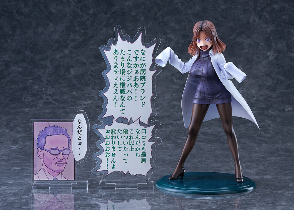 "Nope Nope Nurses" Amamiya-sensei