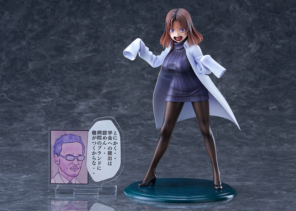 "Nope Nope Nurses" Amamiya-sensei DK version