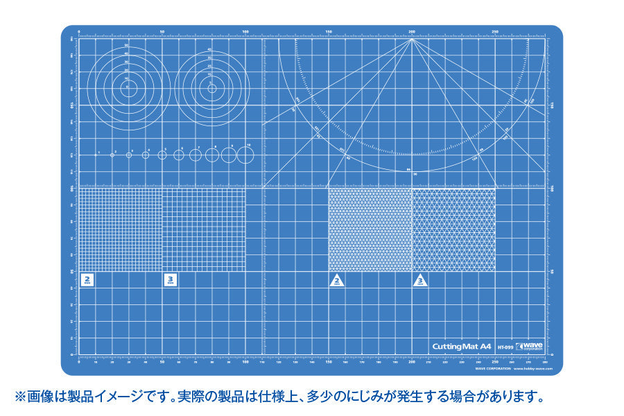 Cutting mat A4