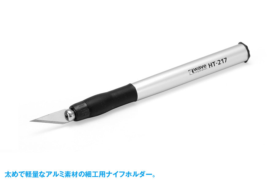 HG Multi Knife Holder (with 6 Spatula Bits) HT-217