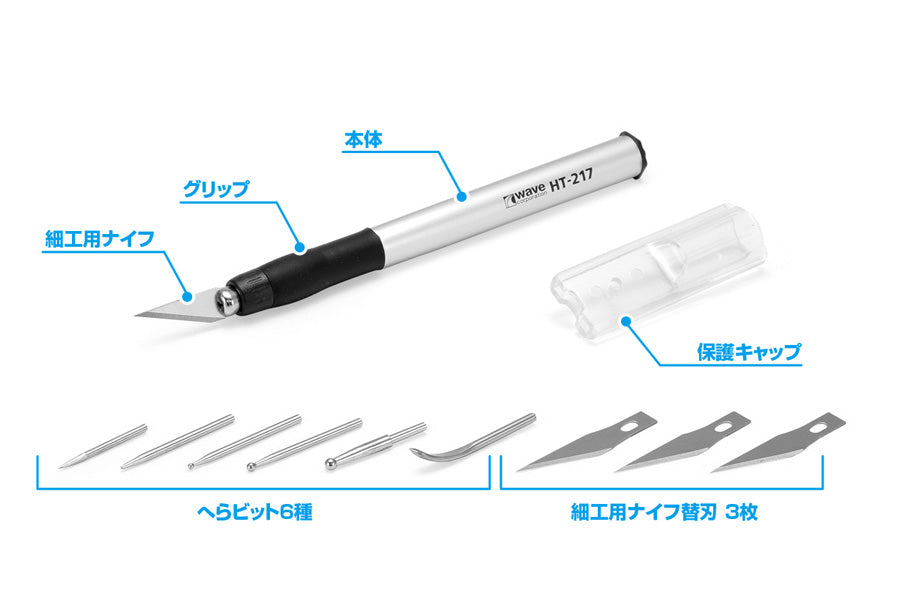 HG Multi Knife Holder (with 6 Spatula Bits) HT-217