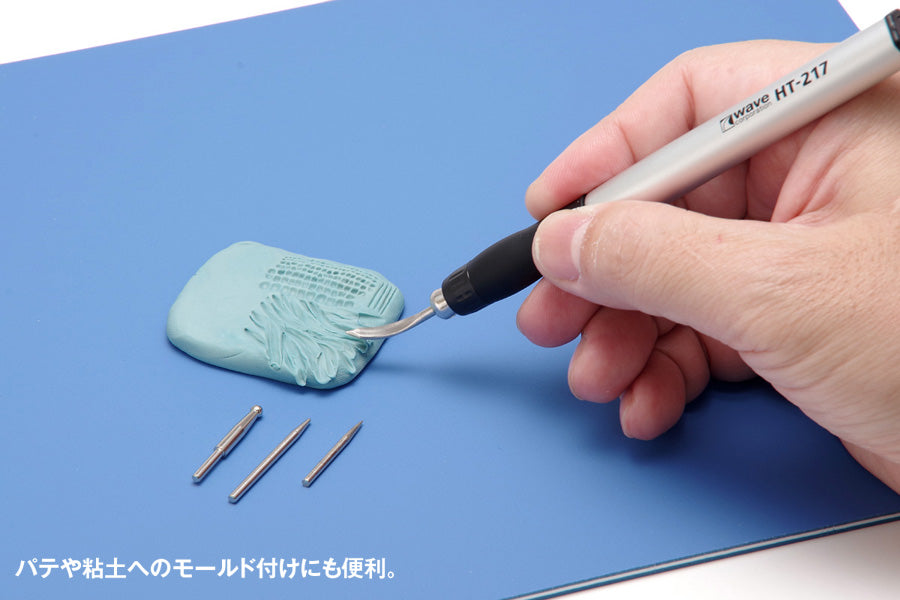 HG Multi Knife Holder (with 6 Spatula Bits) HT-217