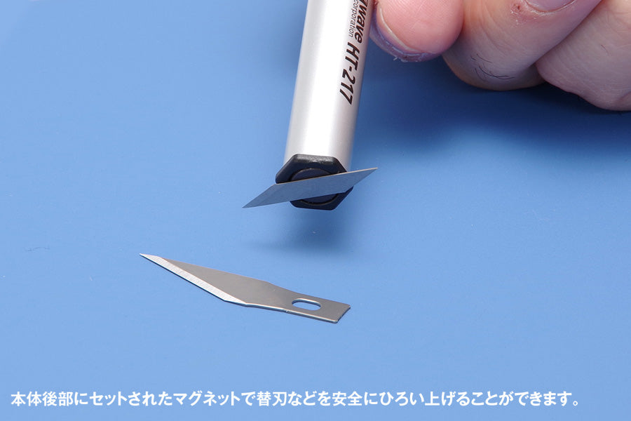 HG Multi Knife Holder (with 6 Spatula Bits) HT-217
