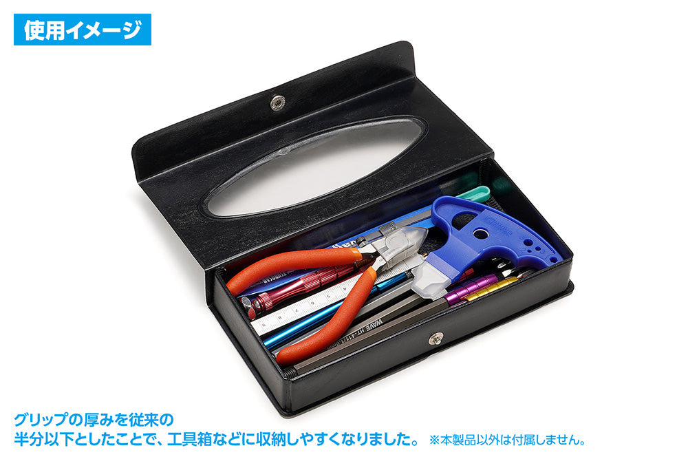 Parts Opener V2 (Blade Width: 5mm)