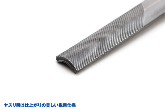 HG file horizontal slide type (half round, coarse)