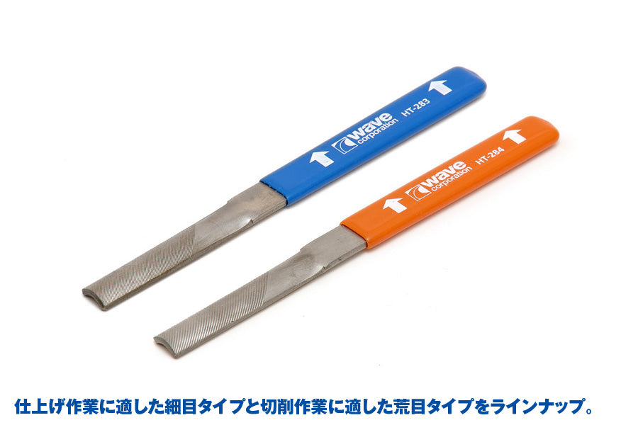 HG file horizontal slide type (half round, coarse)