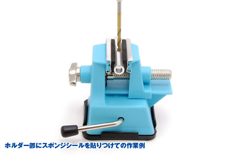 HG Mini Vice