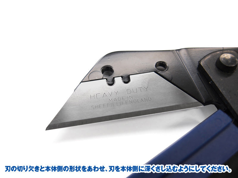 Spare Blades for HG Universal Cutter (2 pieces)