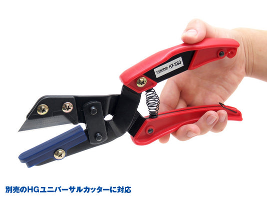 Spare Blades for HG Universal Cutter (2 pieces)