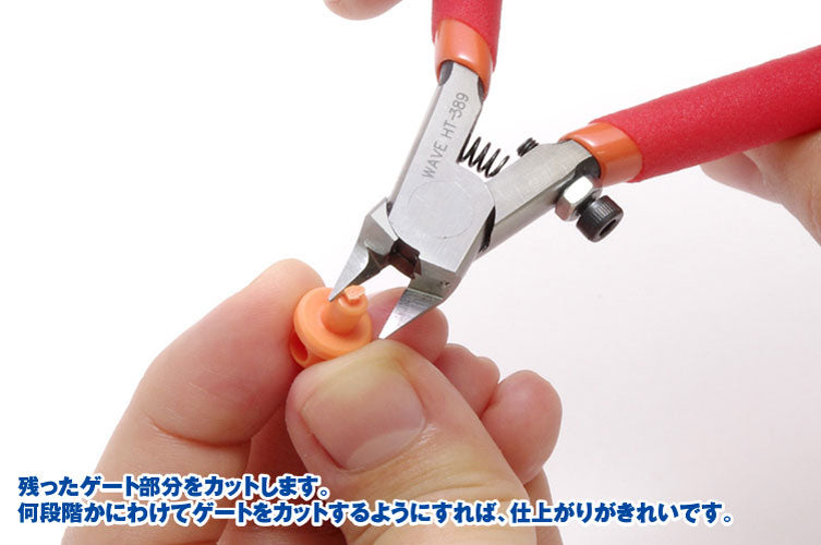 HG Fine Nippers (for gate cutting)