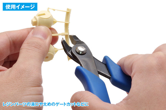 HG thick blade nippers (flat type)