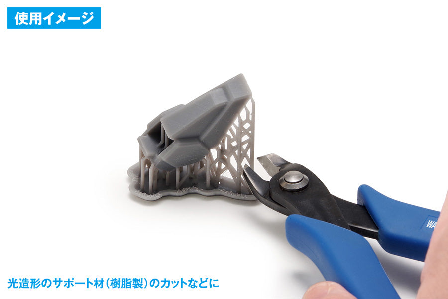 HG thick blade nippers (flat type)