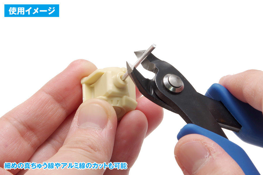 HG thick blade nippers (flat type)