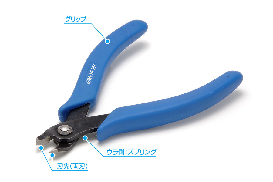 HG thick blade nippers (flat type)