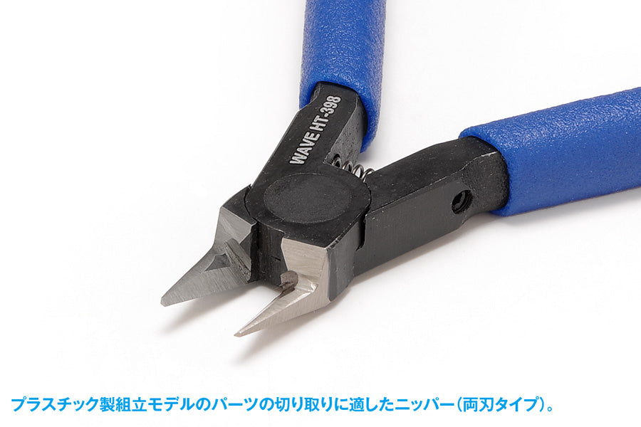 HG Plastic Sharp Nippers (Thin Blade Type)