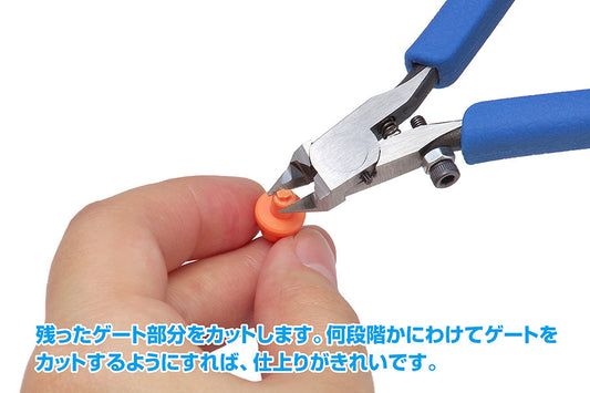 HG Fine Nipper SP (for gate cutting)