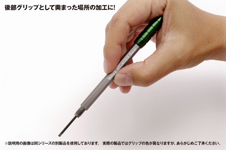 HG narrow chisel (flat knife) blade width 1.0-3.5mm