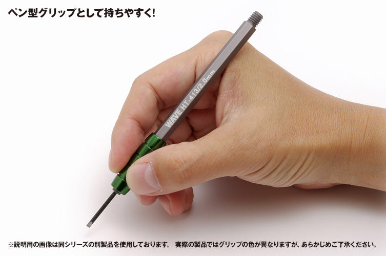 HG narrow chisel (flat knife) blade width 1.0-3.5mm