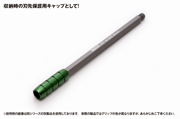 HG narrow chisel (flat knife) blade width 1.0-3.5mm