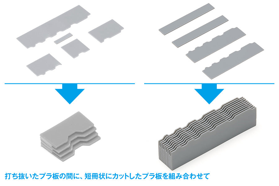 HG Detail Punch Trapezoid②HT-467