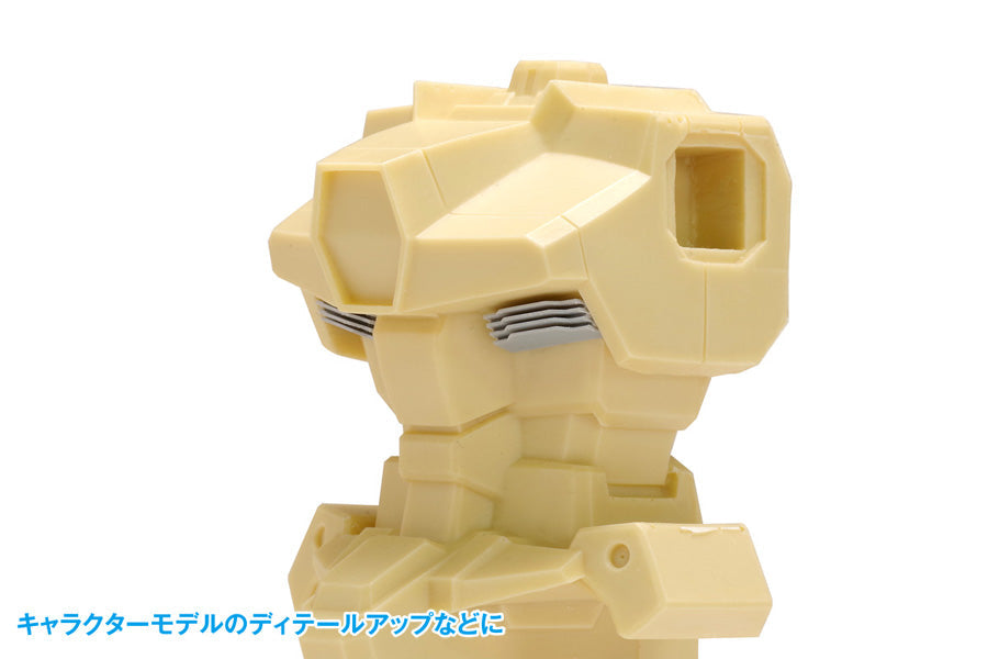 HG Detail Punch Trapezoid②HT-467