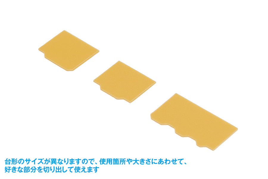 HG Detail Punch Trapezoid②HT-467