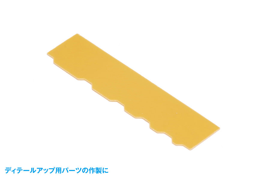 HG Detail Punch Trapezoid②HT-467