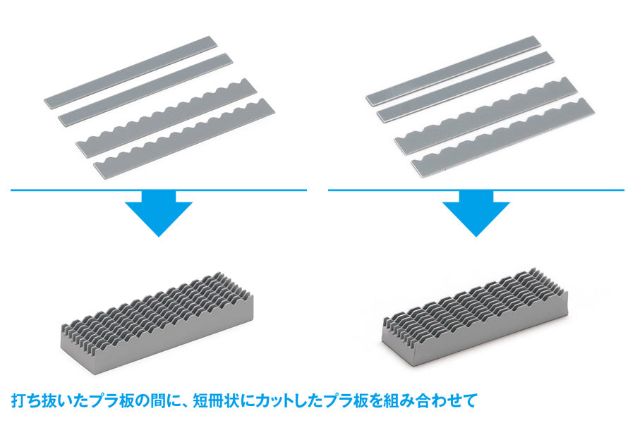 HG Detail Punch Trapezoid③