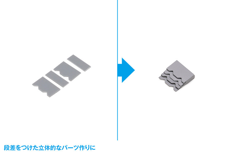 HG Detail Punch Trapezoid③