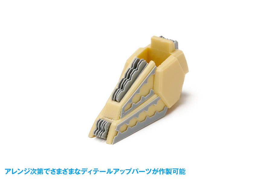 HG Detail Punch Trapezoid③