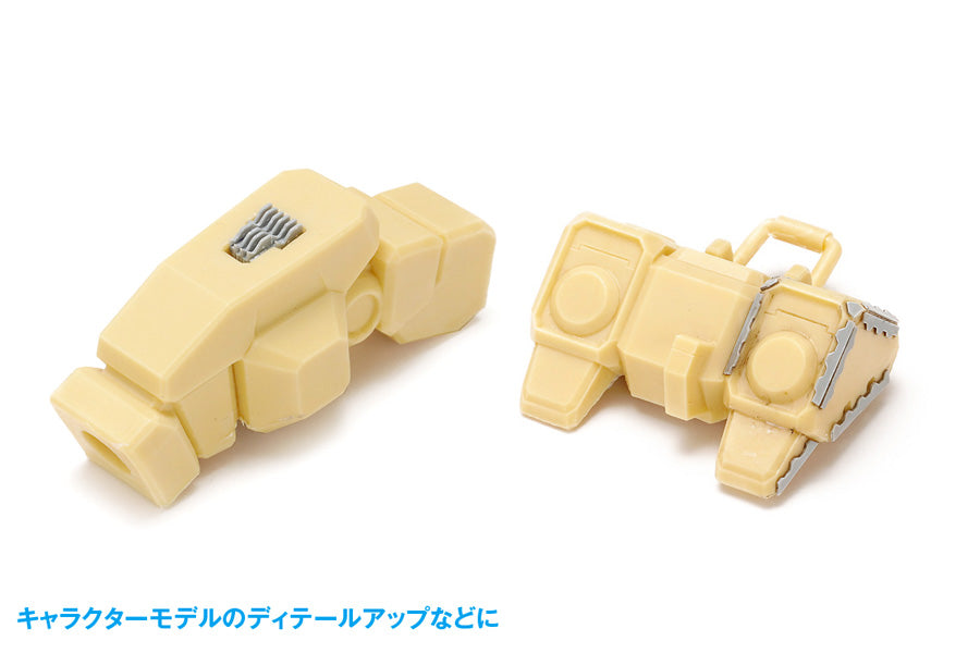 HG Detail Punch Trapezoid③