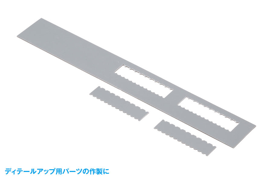 HG Detail Punch Trapezoid③