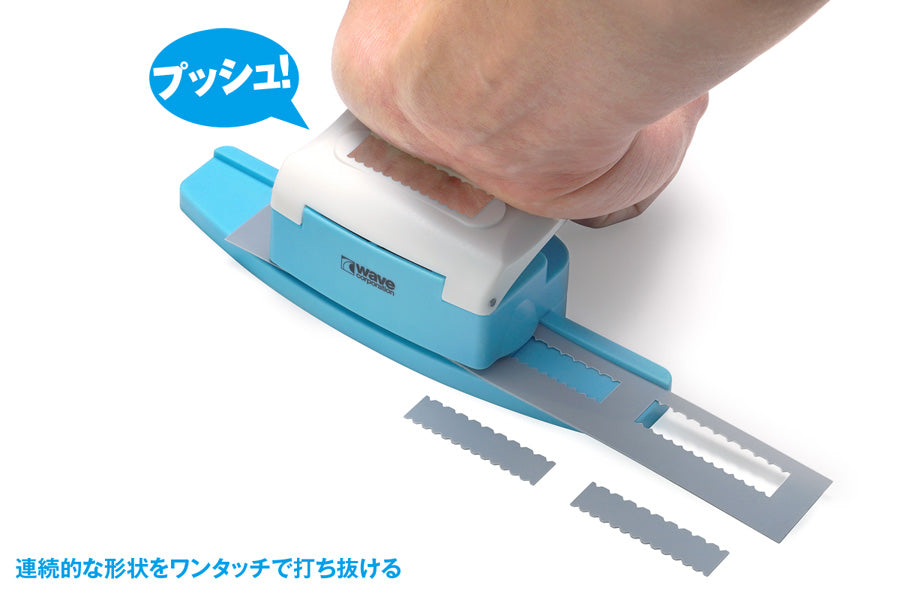 HG Detail Punch Trapezoid③