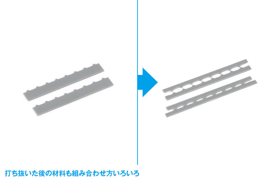 HG Detail Punch Trapezoid ④