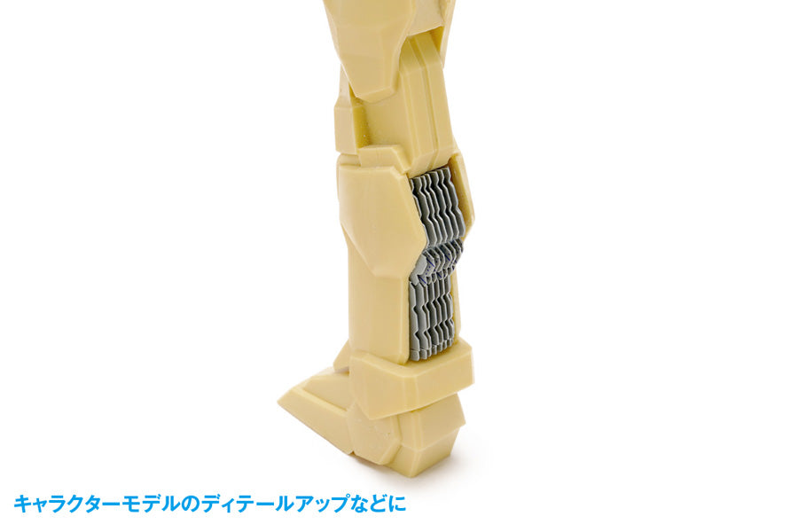 HG Detail Punch Trapezoid ④