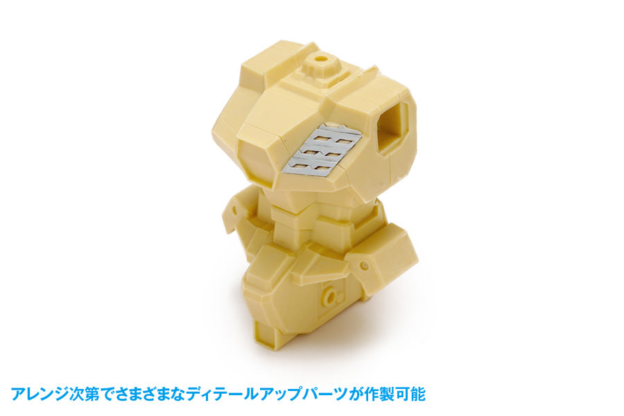 HG Detail Punch Trapezoid ④