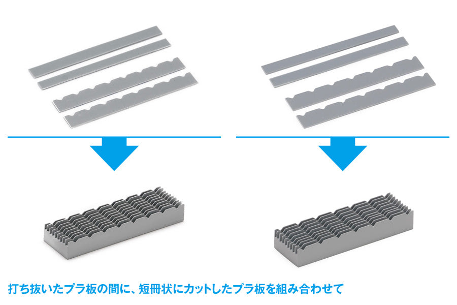 HG Detail Punch Trapezoid ④