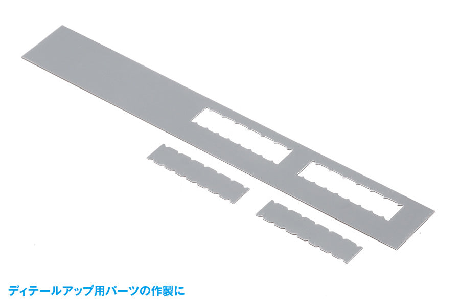HG Detail Punch Trapezoid ④