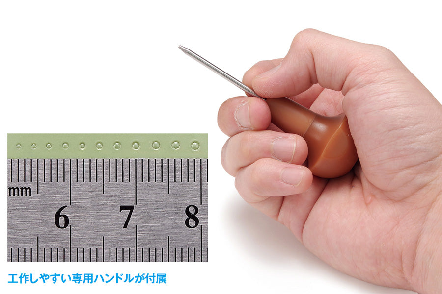 HG Micro Rivet Punch (Set of 23 sizes)