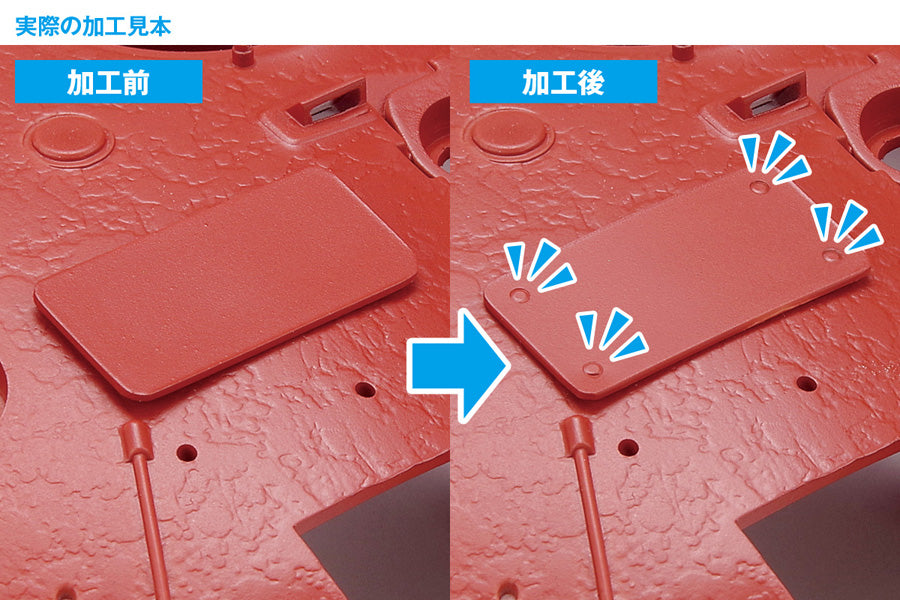 HG Micro Rivet Punch (Set of 23 sizes)